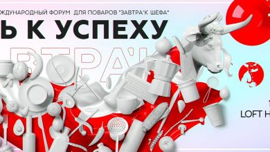 Photo of Звездные шеф-повара: путь к успеху
