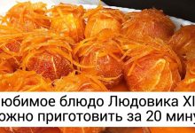 Photo of Изысканные блюда и впечатления