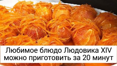 Photo of Изысканные блюда и впечатления