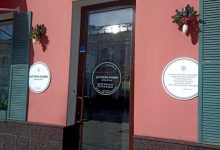 Photo of «Историческое кафе в Ярославле»