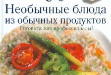 Photo of Изысканные блюда от талантливых шеф-поваров