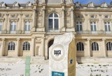 Photo of Кафе в замке во Франции